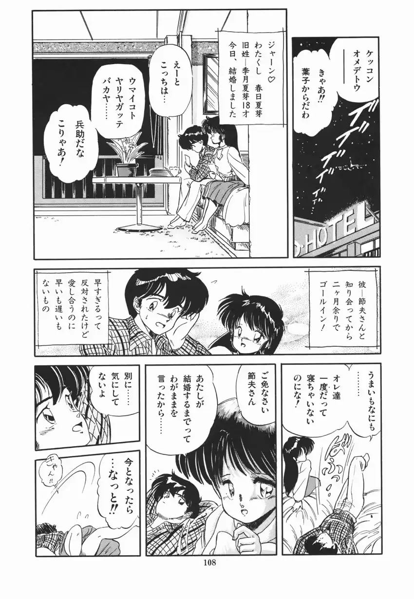 웹툰 이미지 113