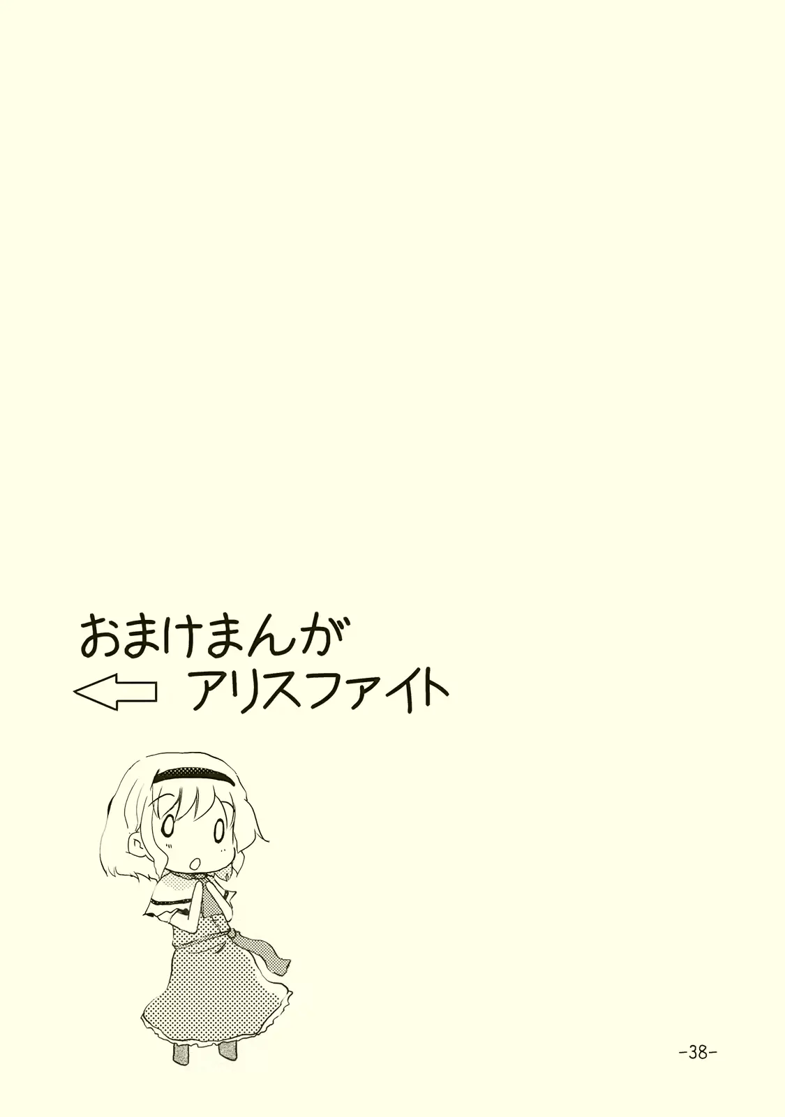 웹툰 이미지 36