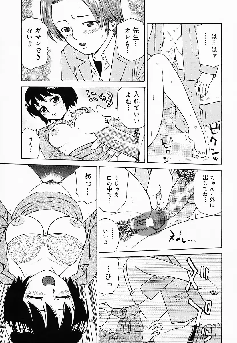 웹툰 이미지 131