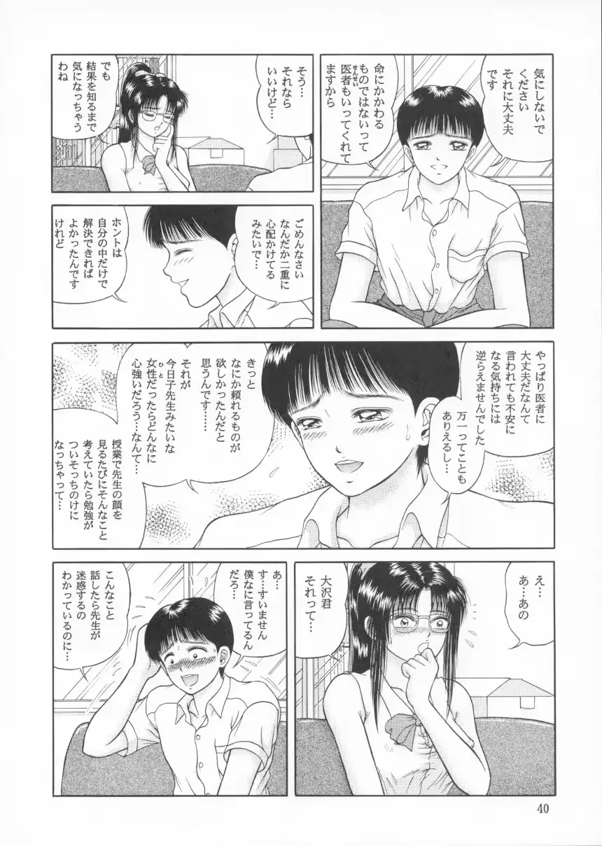 웹툰 이미지 38