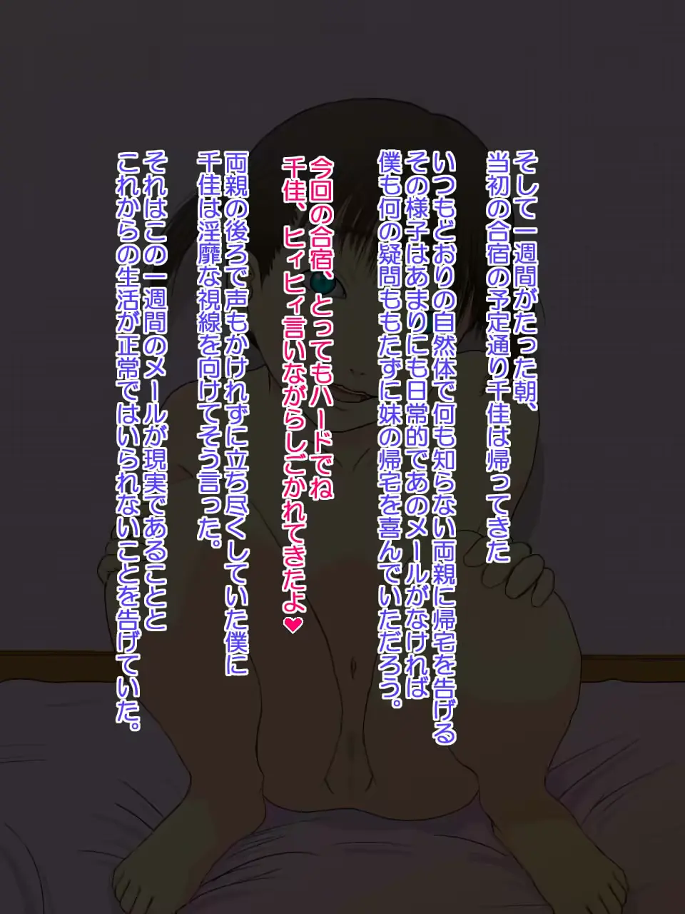 웹툰 이미지 207