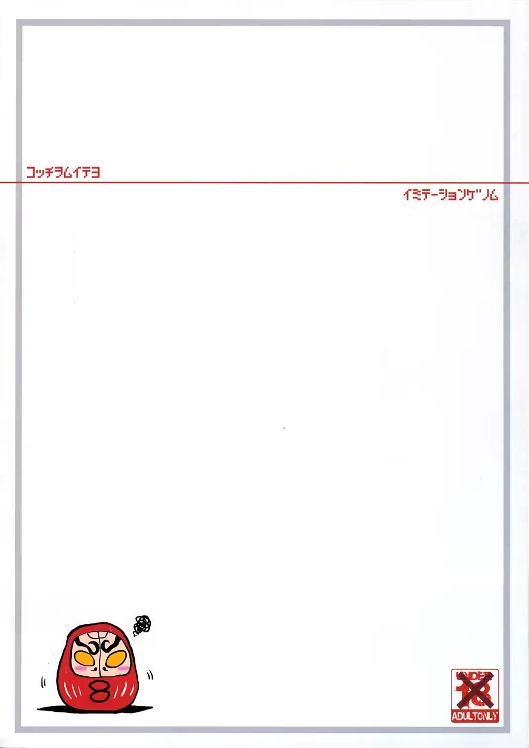 웹툰 이미지 29