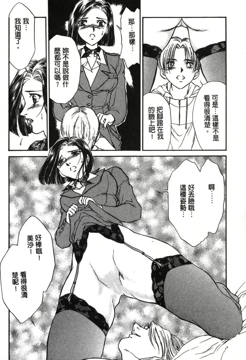 웹툰 이미지 42