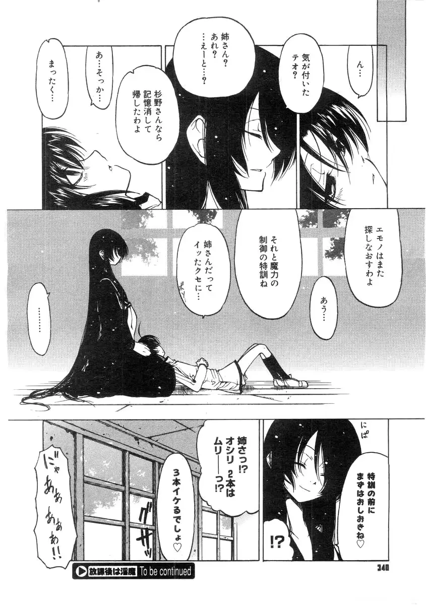 웹툰 이미지 337