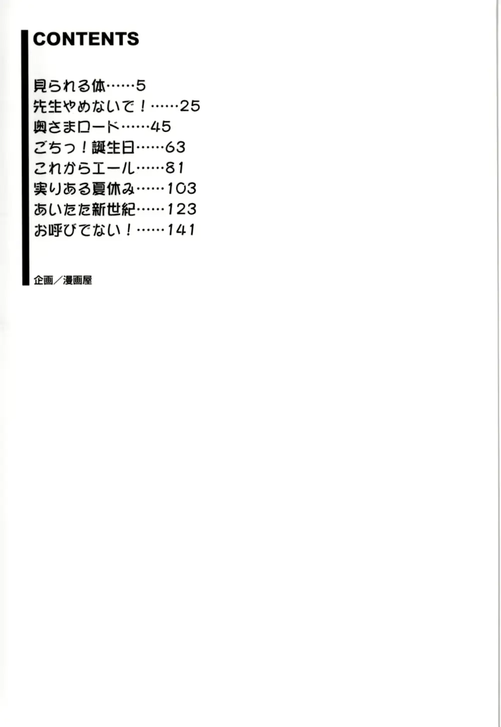 웹툰 이미지 163