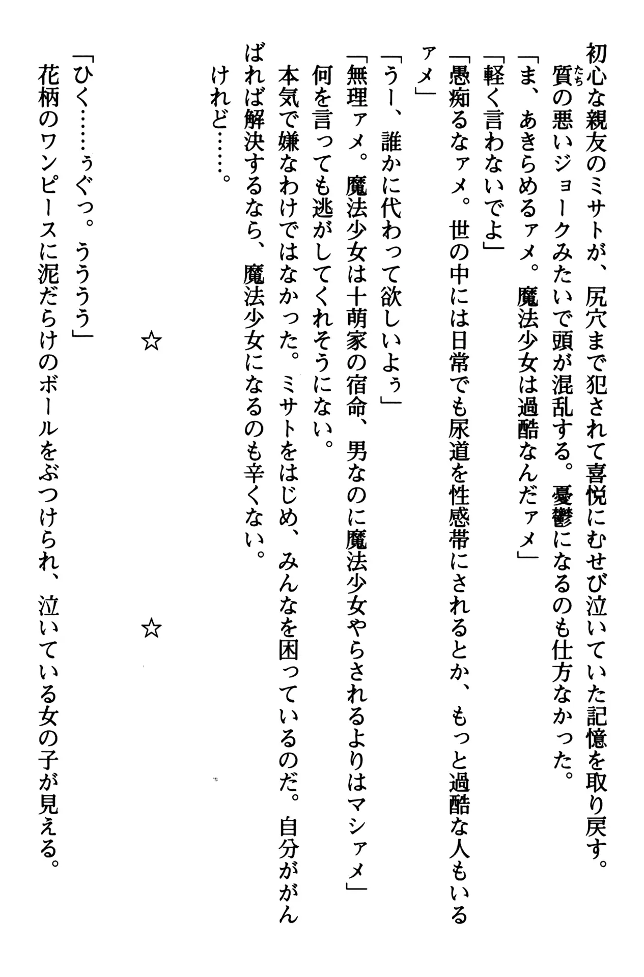 웹툰 이미지 154
