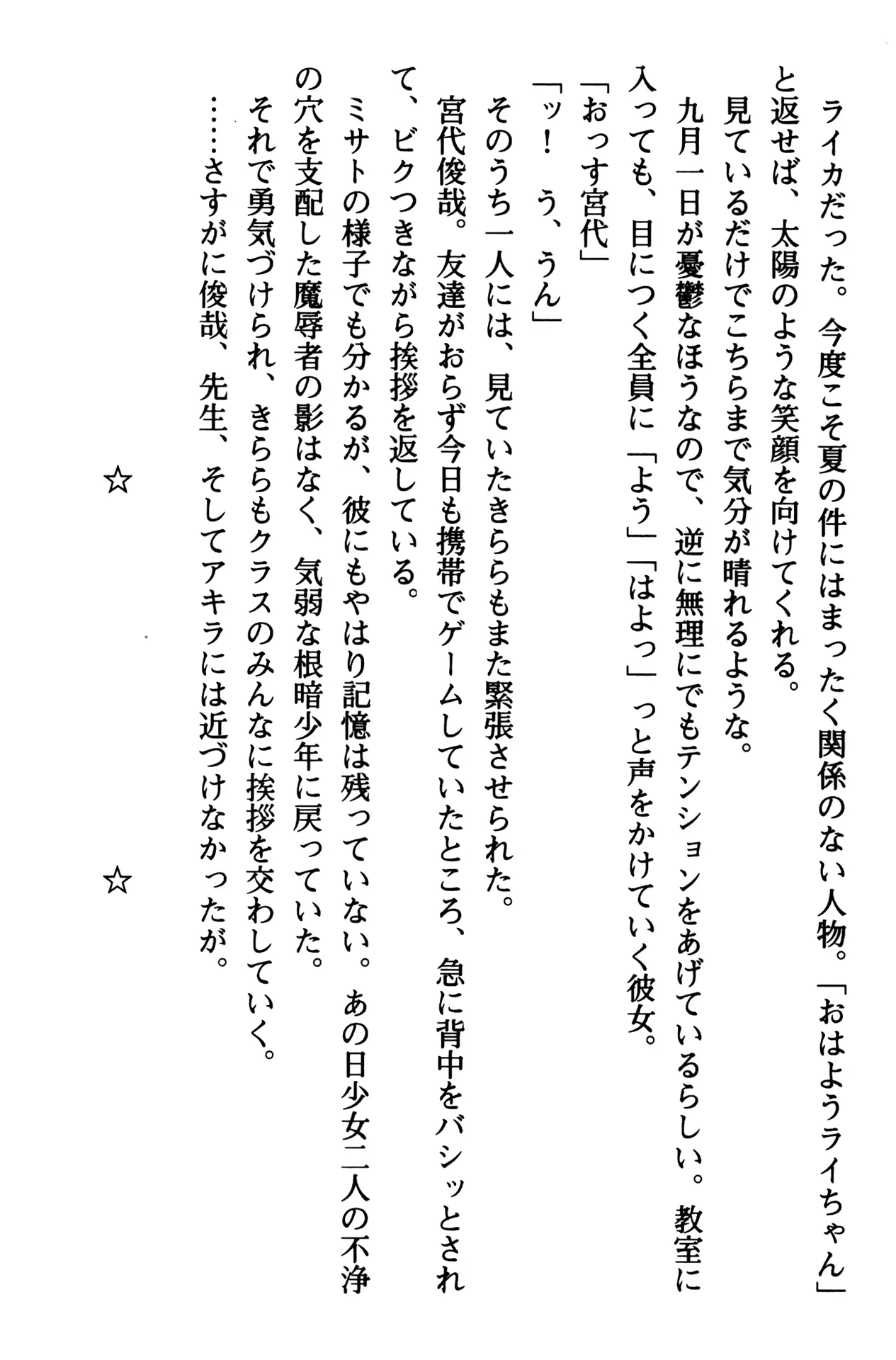 웹툰 이미지 102