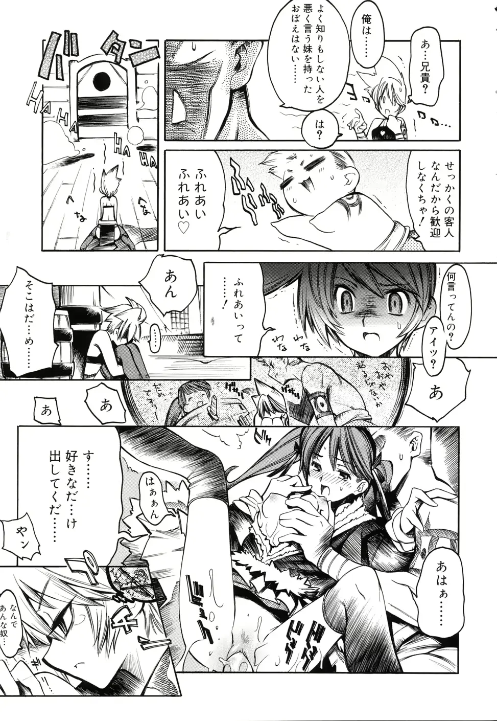 웹툰 이미지 154