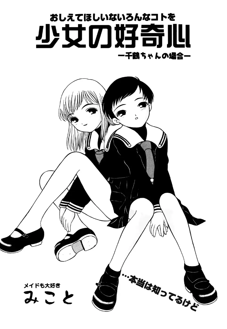 웹툰 이미지 118