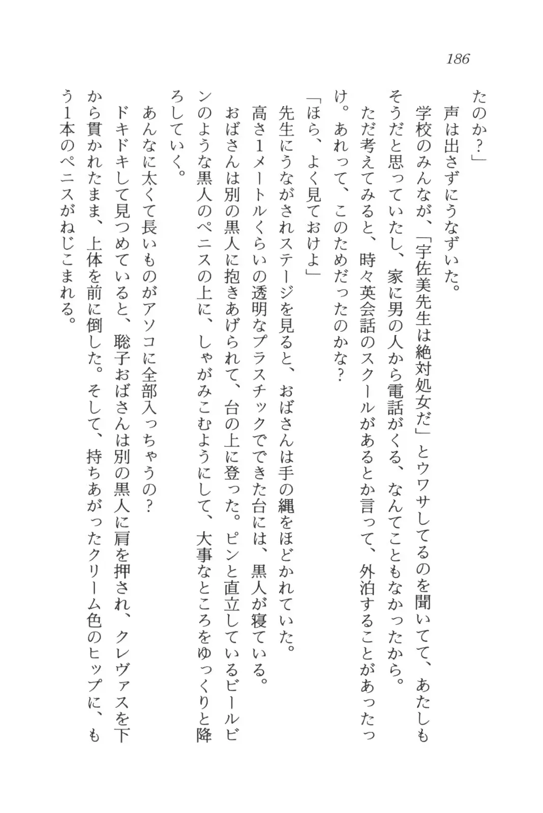 웹툰 이미지 187