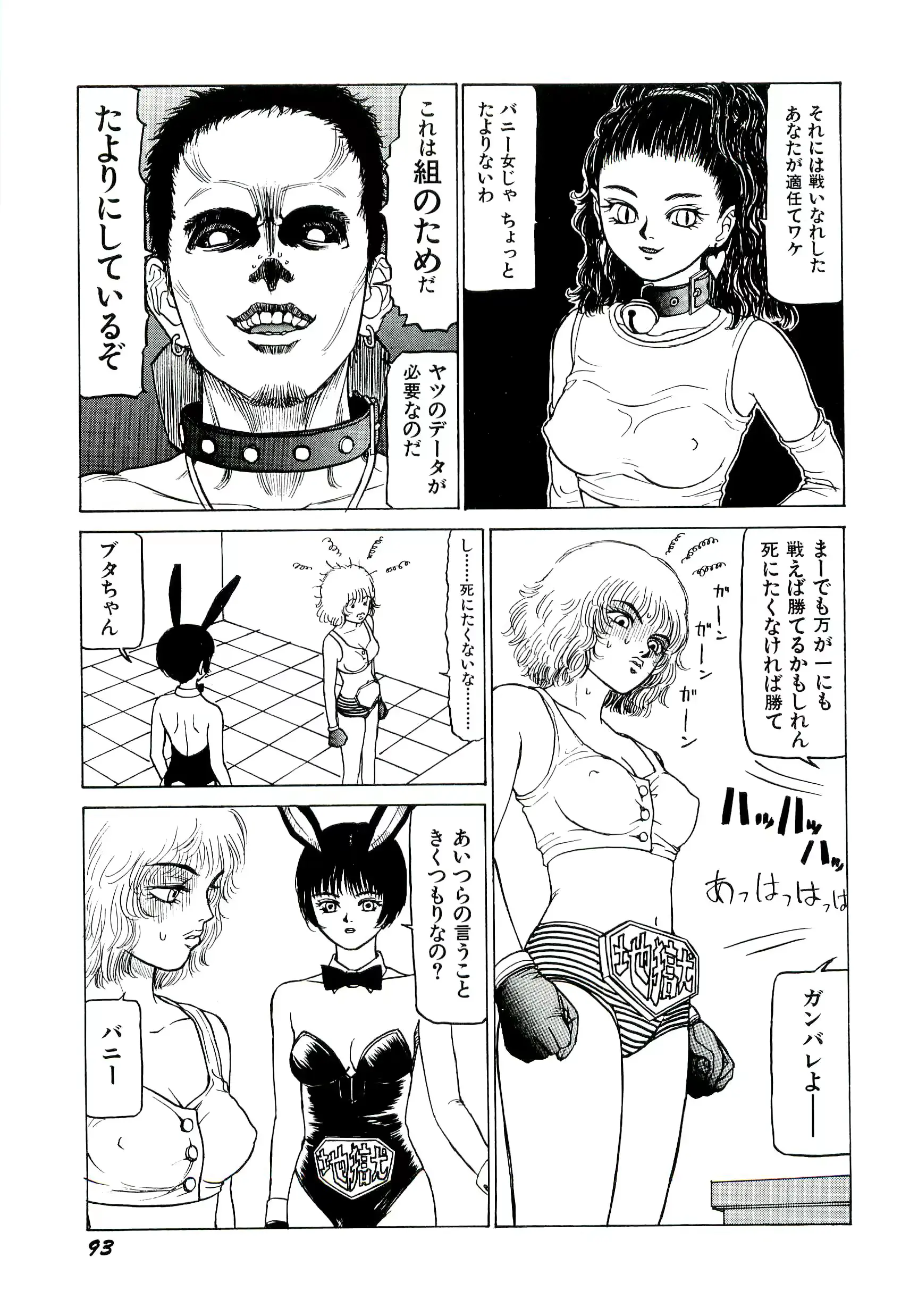 웹툰 이미지 94