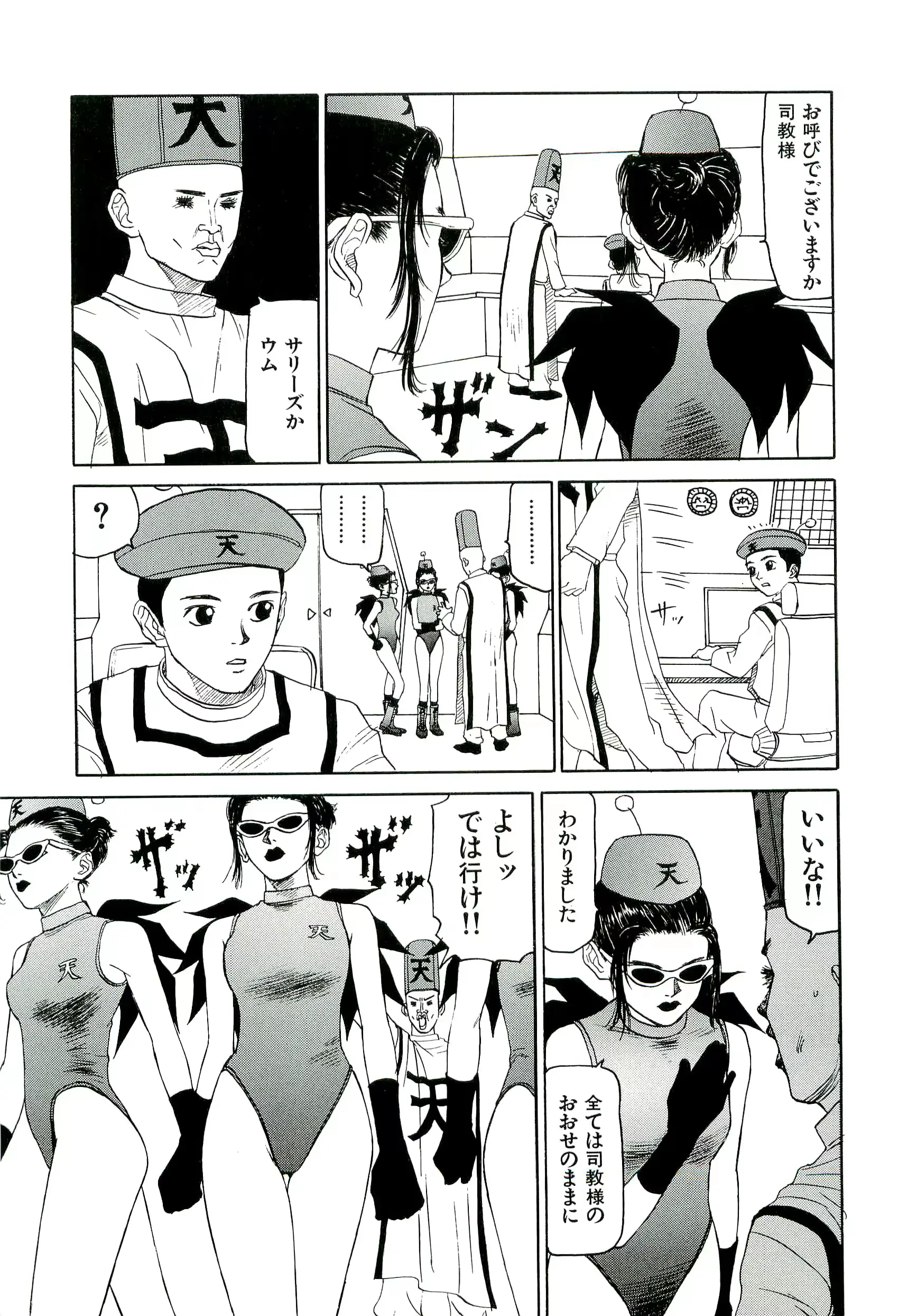 웹툰 이미지 27