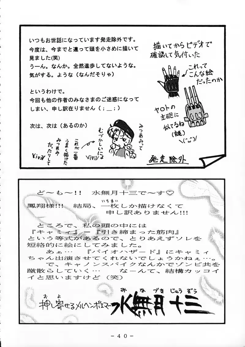 웹툰 이미지 38