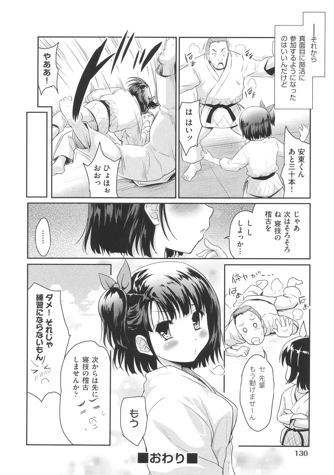 웹툰 이미지 132