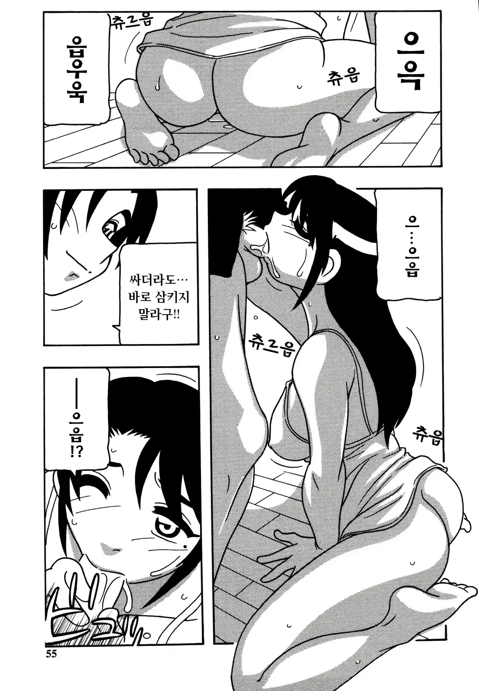웹툰 이미지 56
