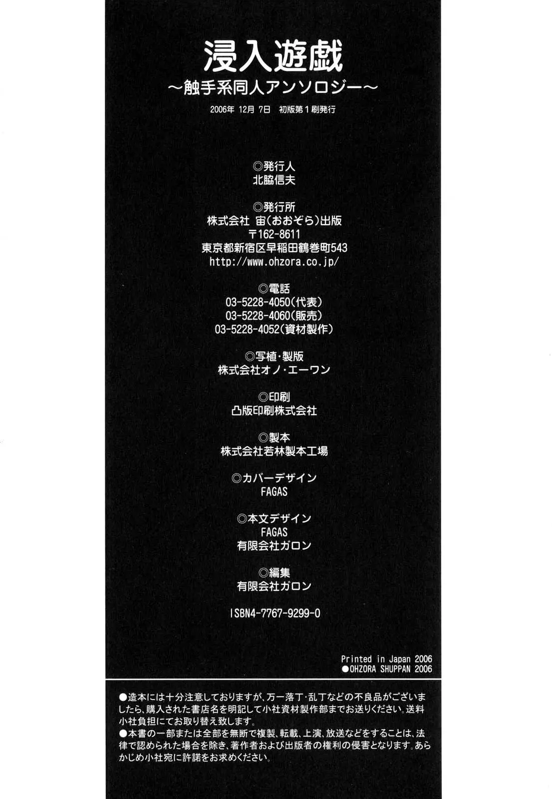 웹툰 이미지 164