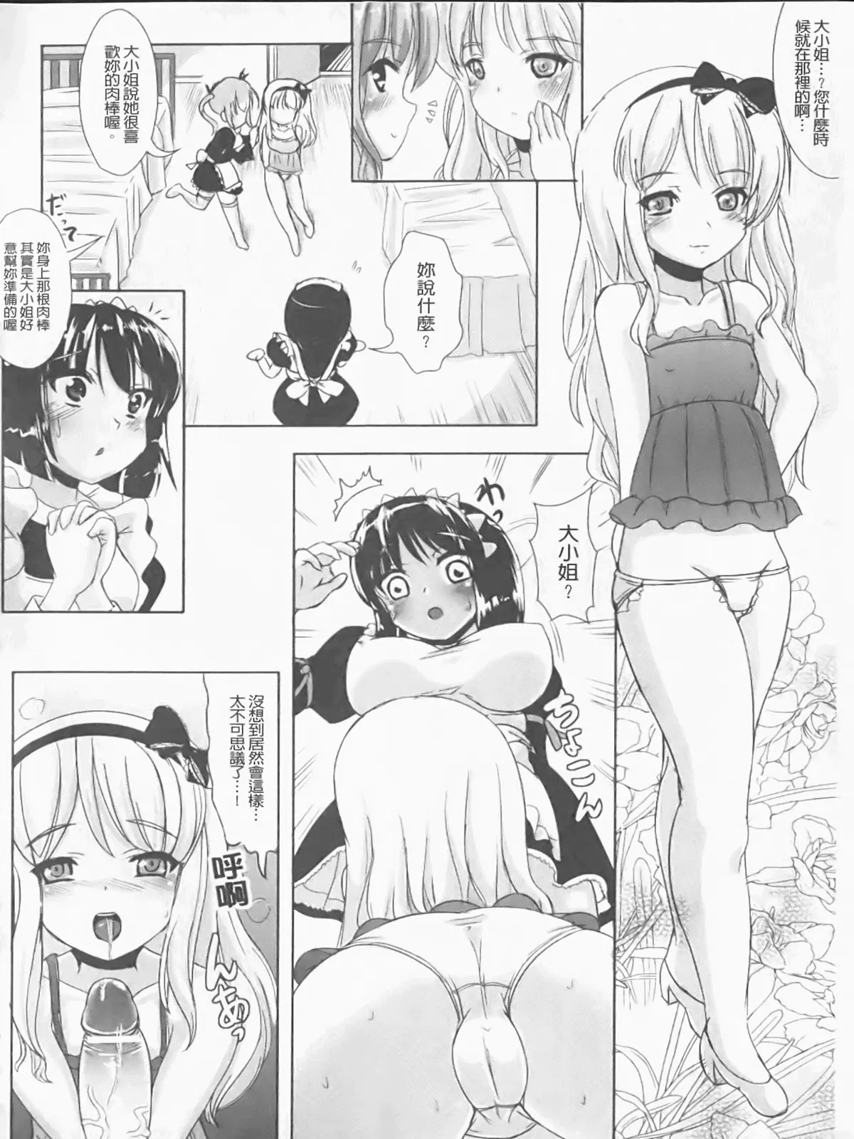 웹툰 이미지 120