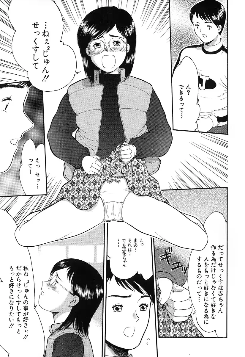 웹툰 이미지 37