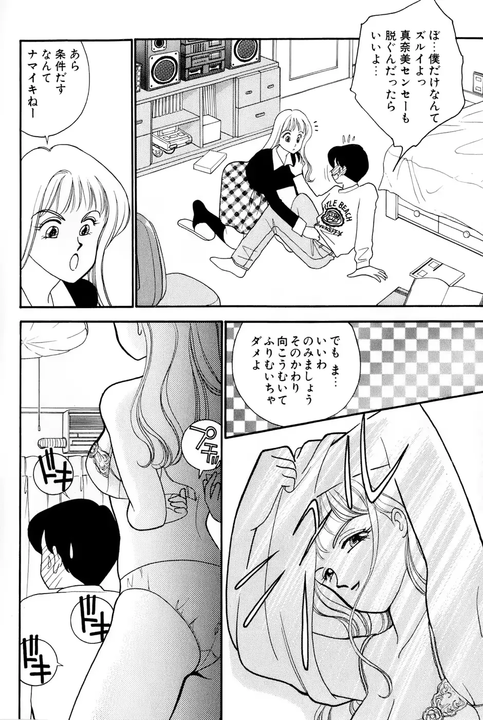 웹툰 이미지 147