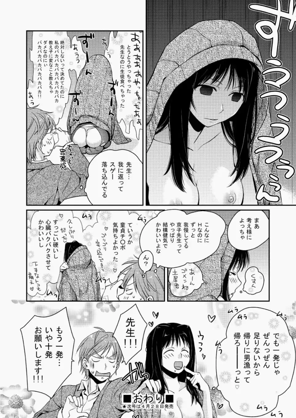 웹툰 이미지 86