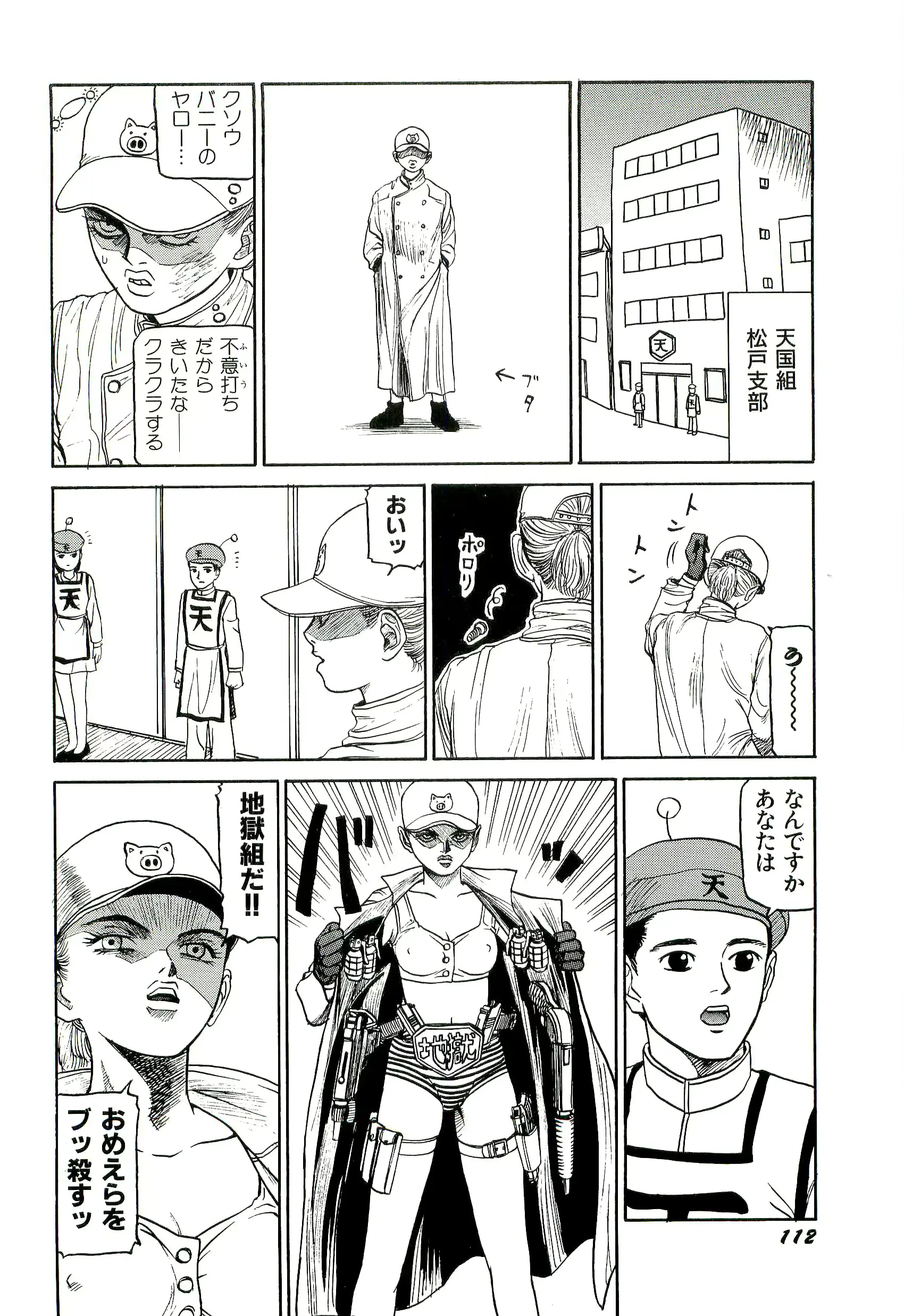 웹툰 이미지 113
