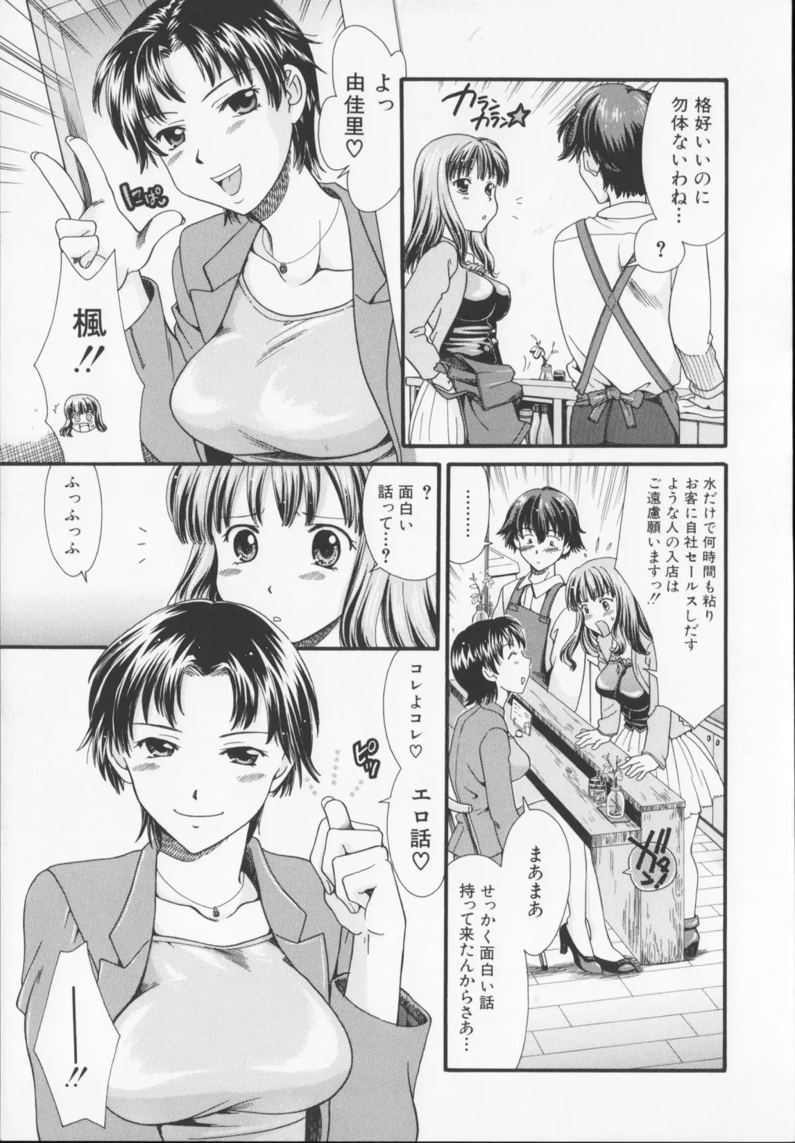 웹툰 이미지 76