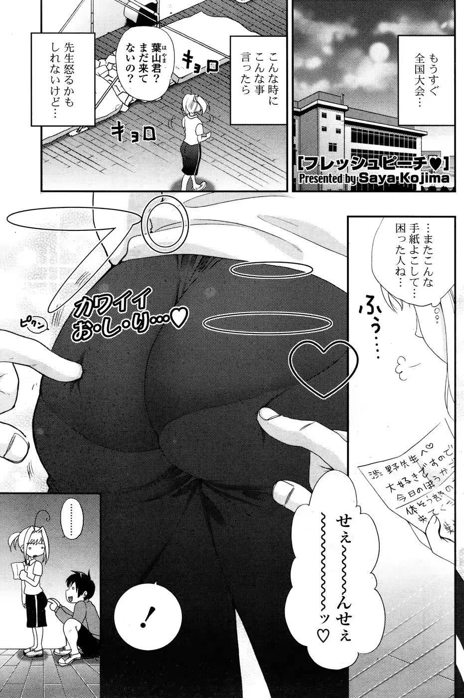 웹툰 이미지 190