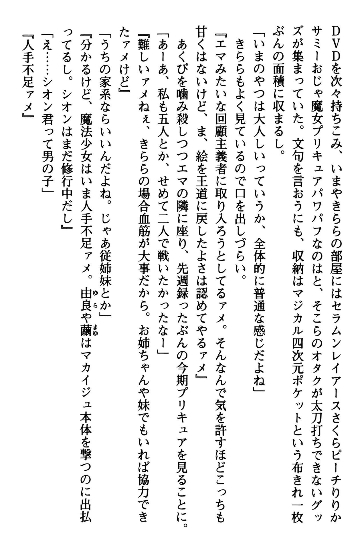 웹툰 이미지 104