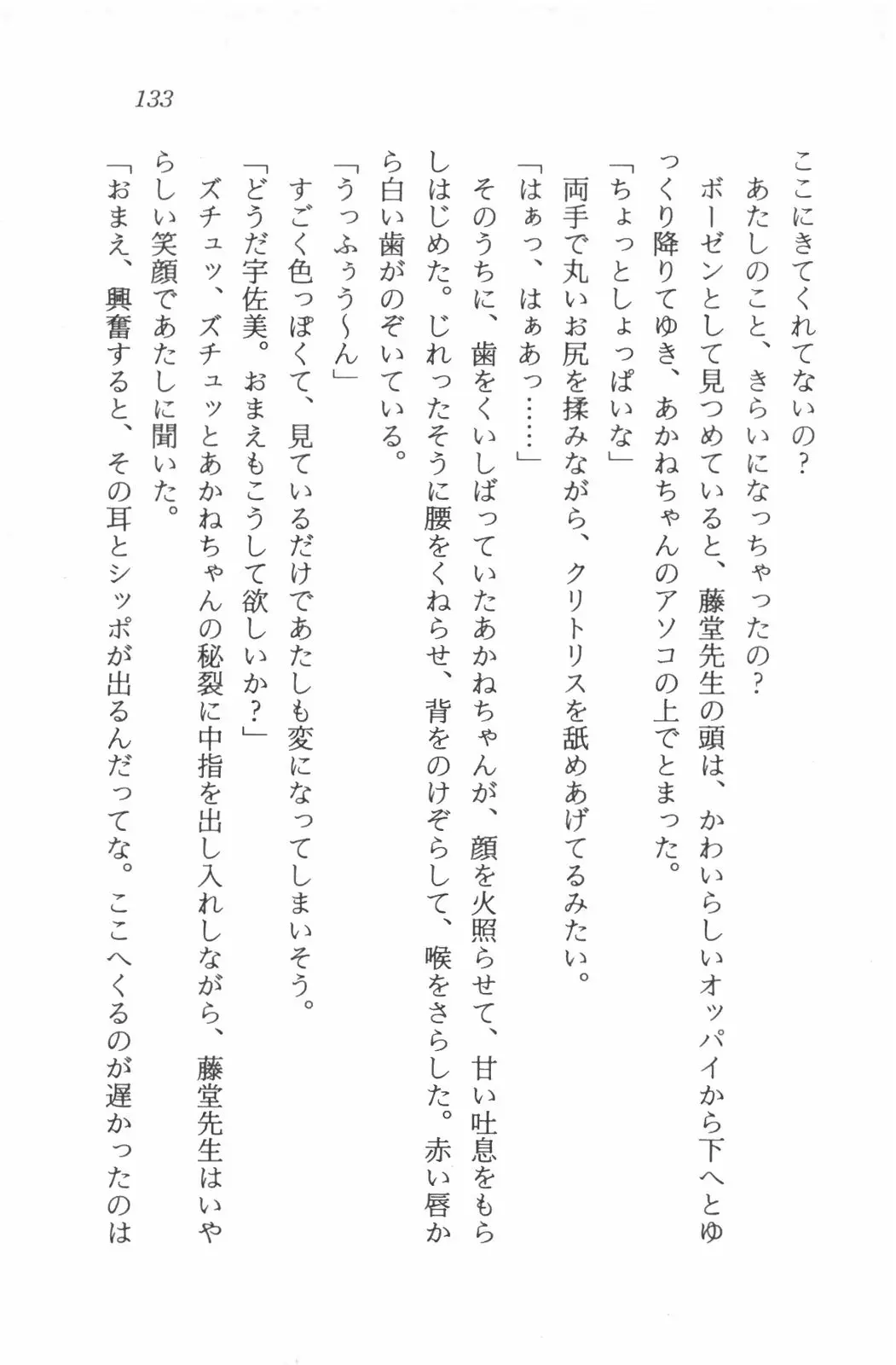 웹툰 이미지 134