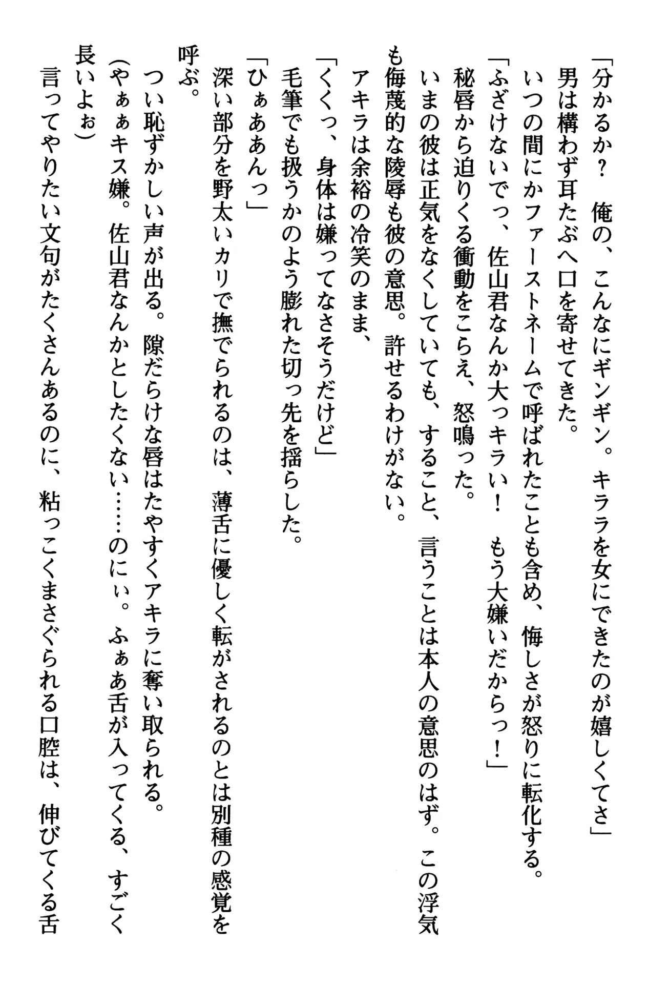 웹툰 이미지 84
