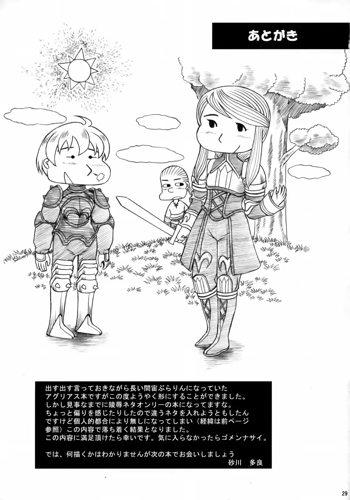 웹툰 이미지 27