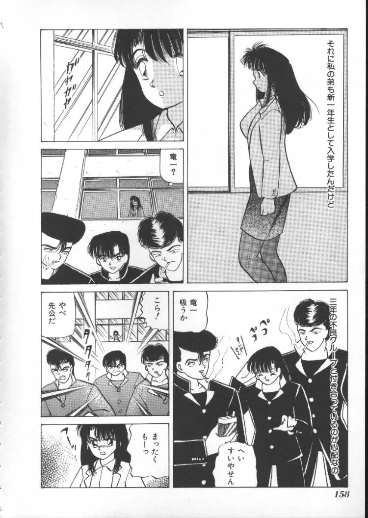 웹툰 이미지 154