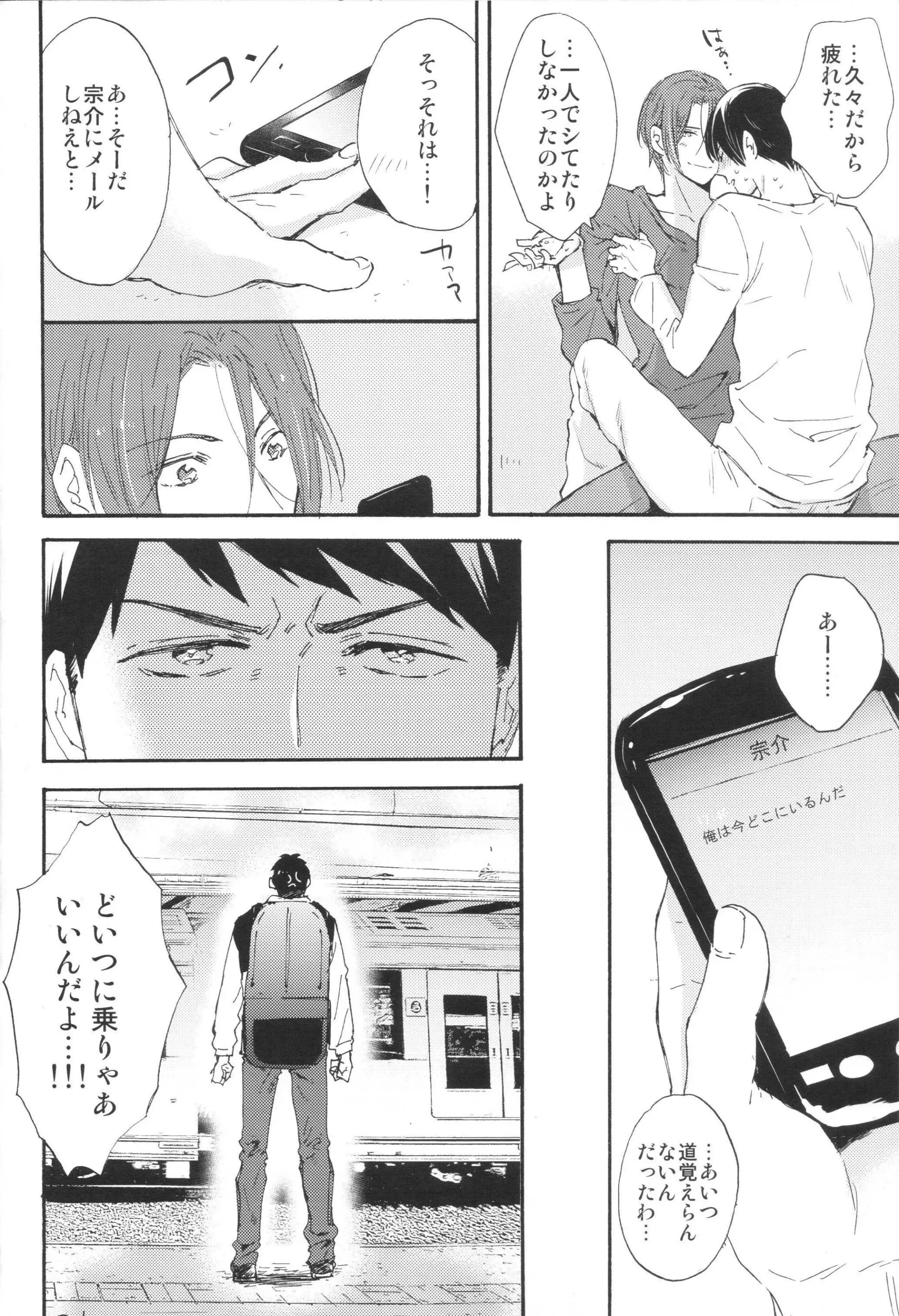 웹툰 이미지 34