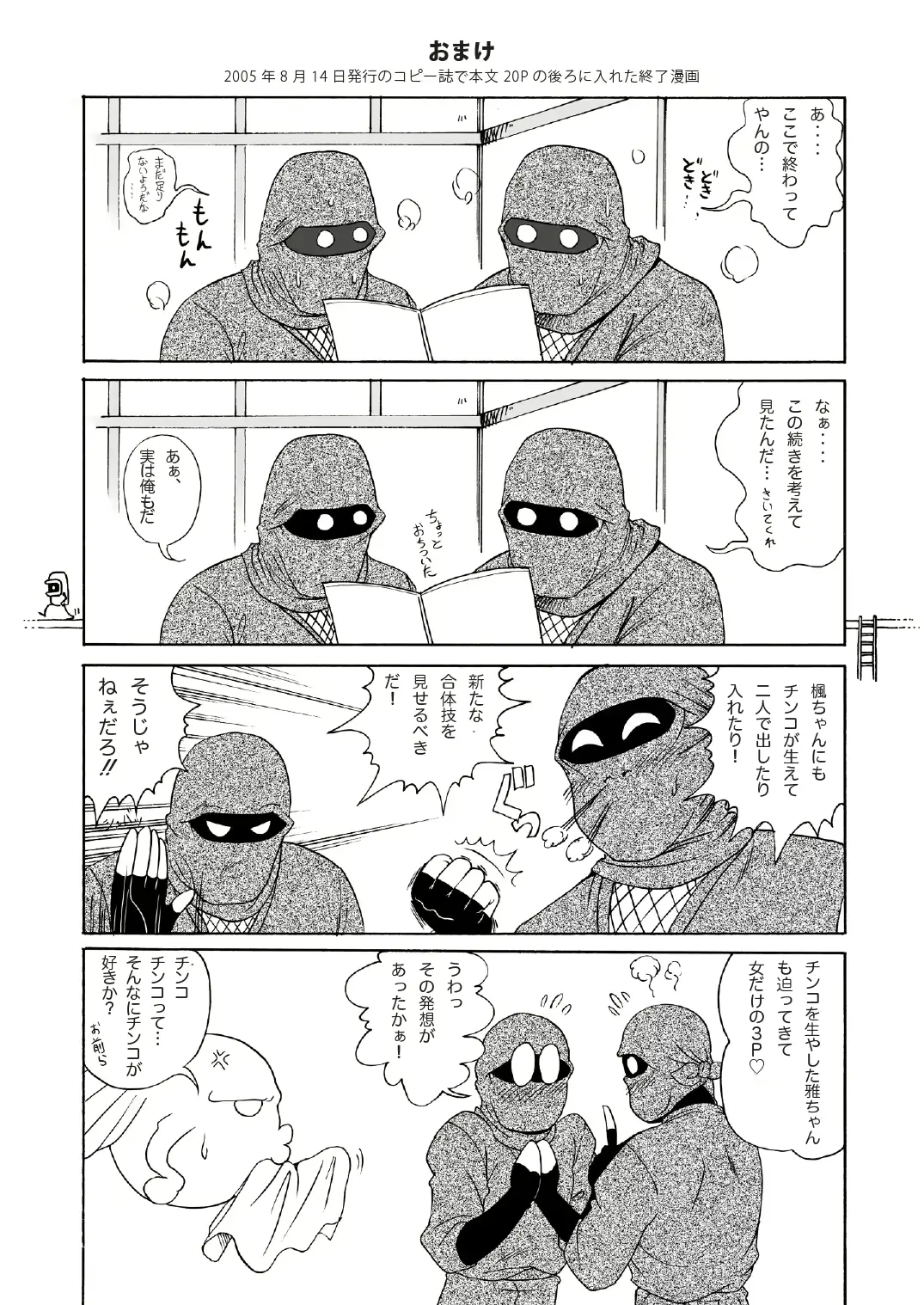웹툰 이미지 30
