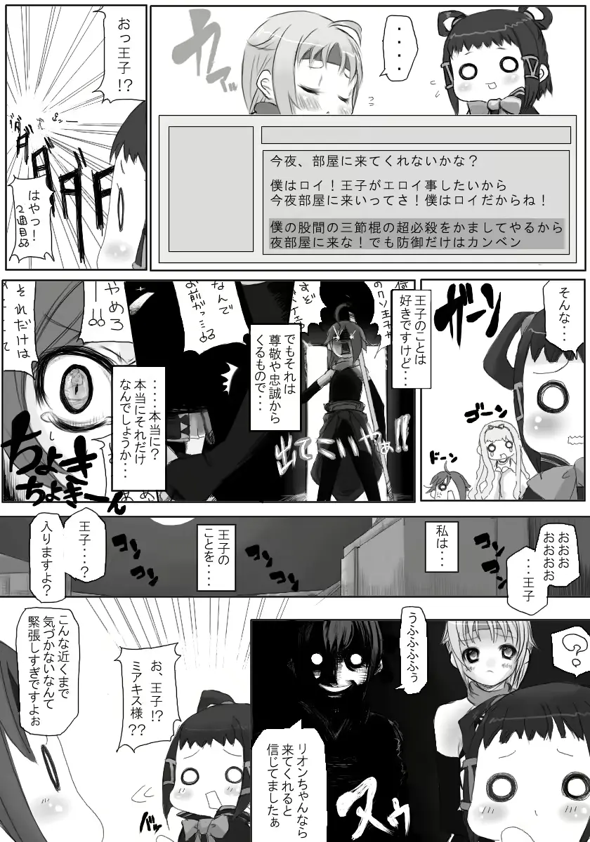 웹툰 이미지 3
