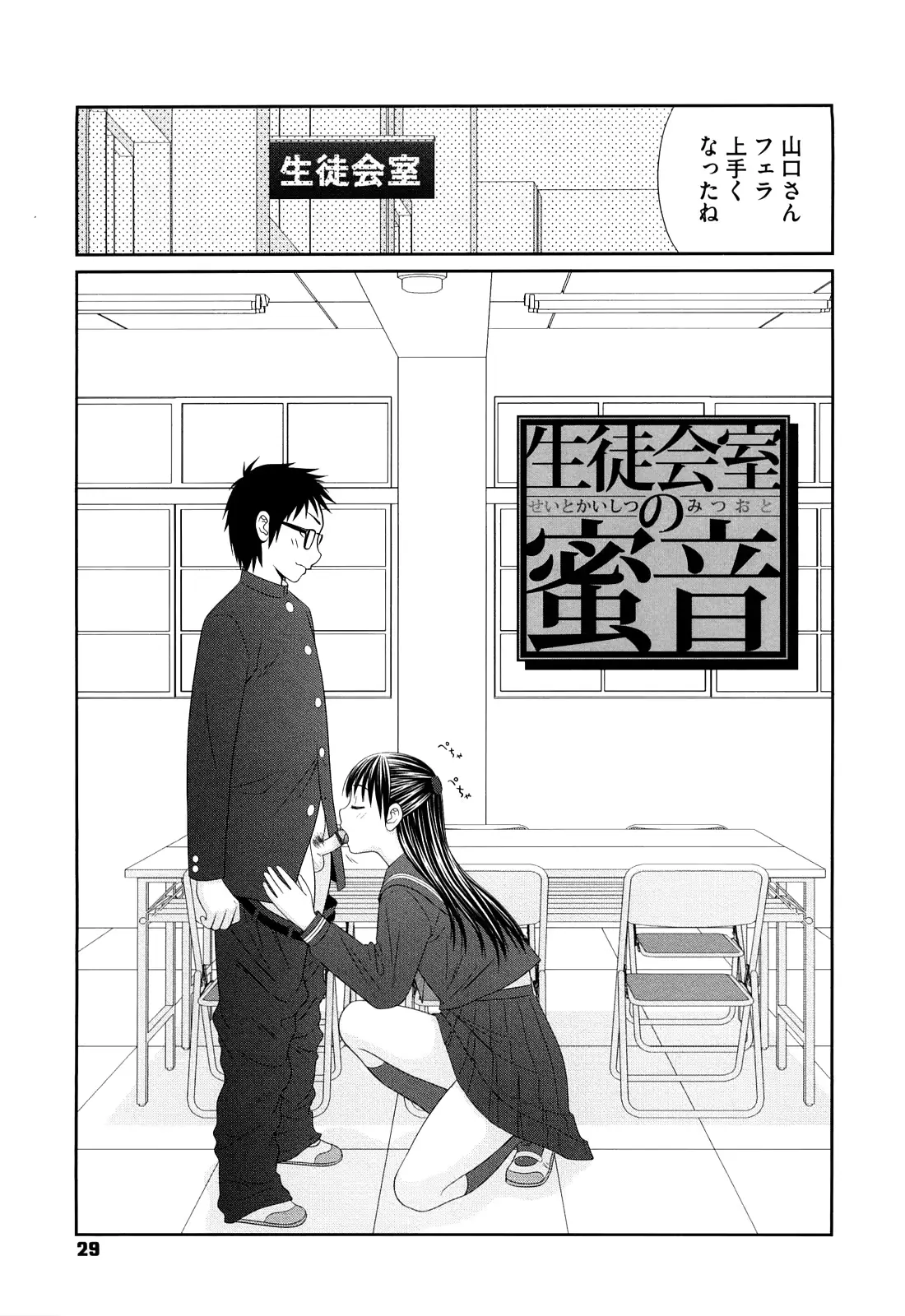 웹툰 이미지 30