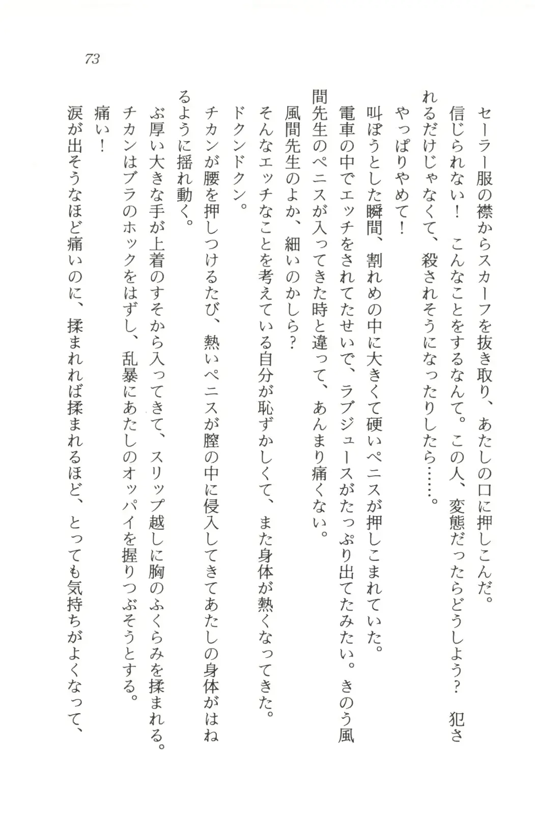 웹툰 이미지 74