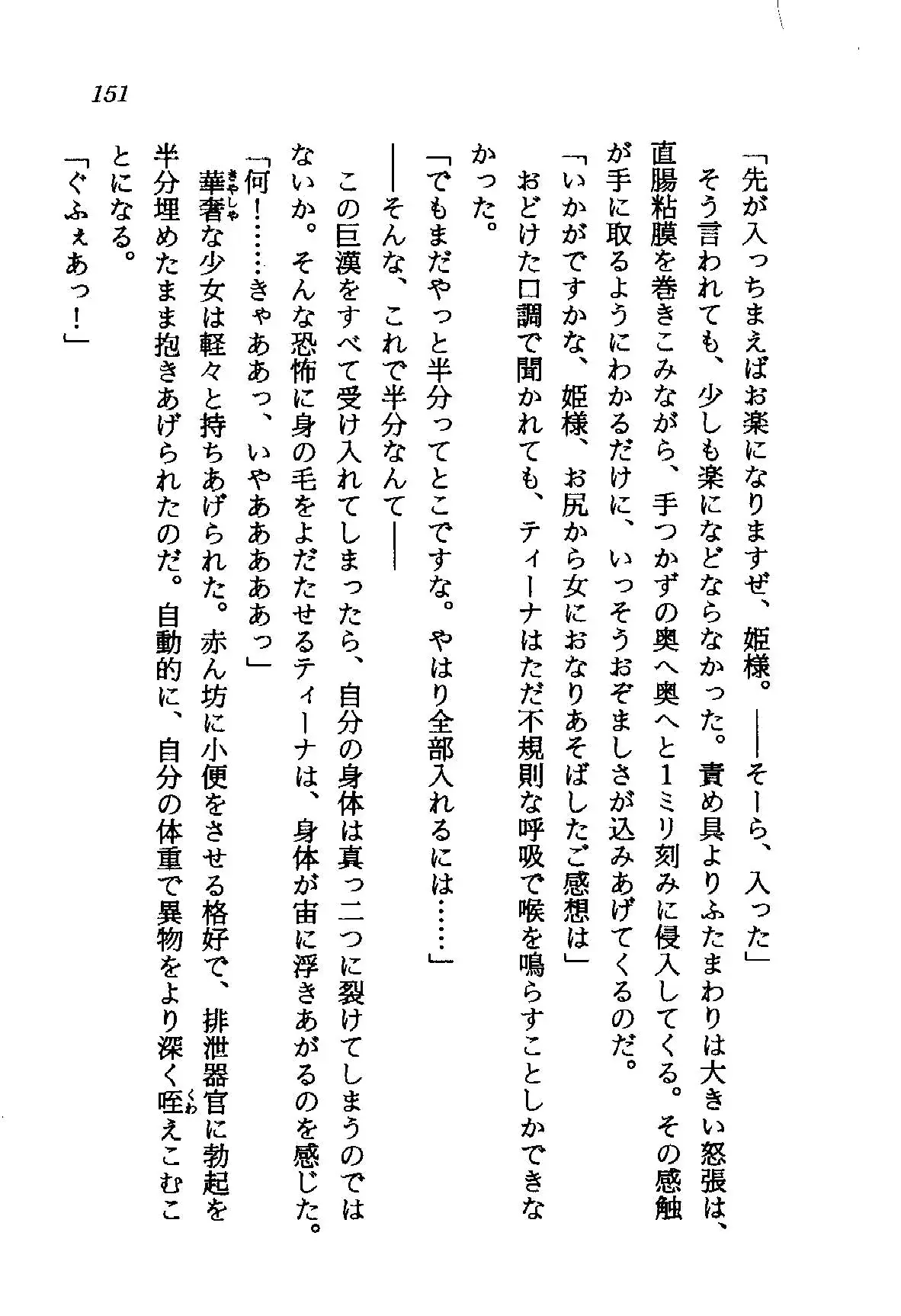 웹툰 이미지 151