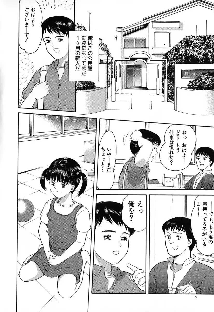 웹툰 이미지 8