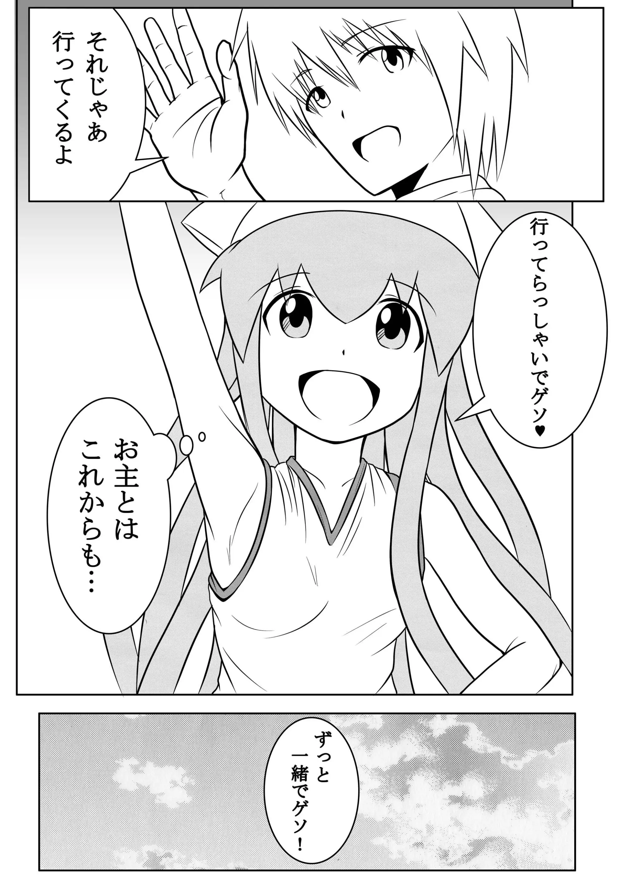 웹툰 이미지 29