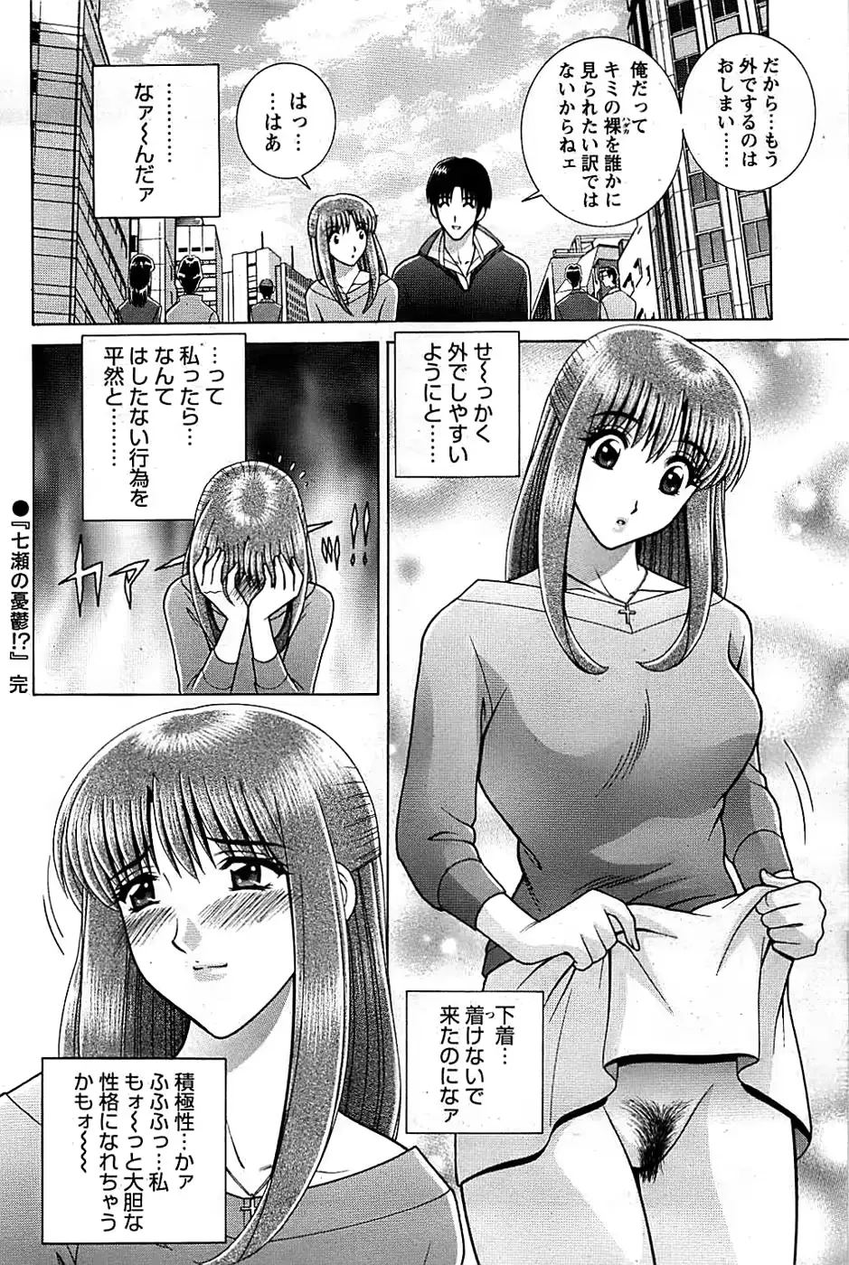 웹툰 이미지 147