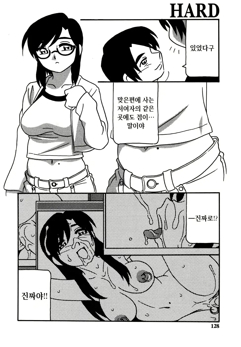 웹툰 이미지 129