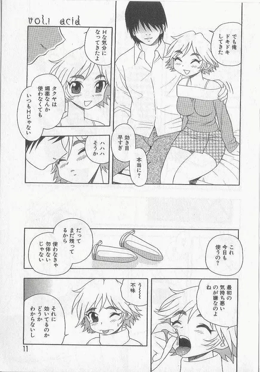 웹툰 이미지 7