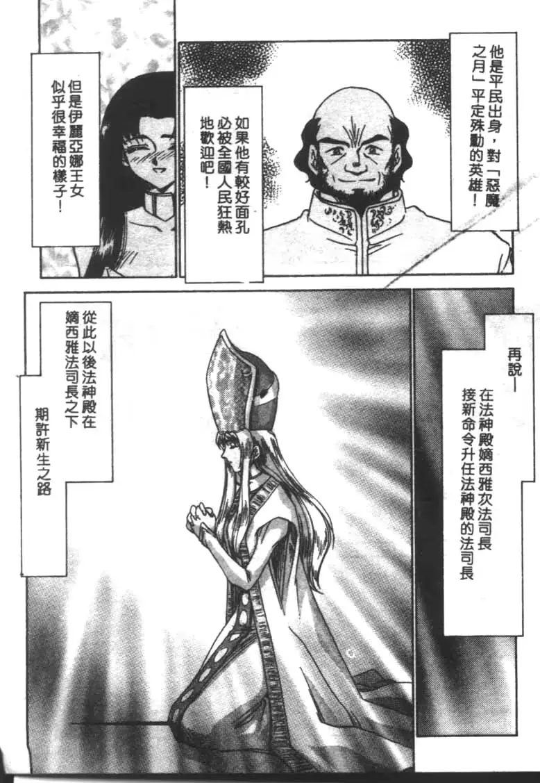 웹툰 이미지 179