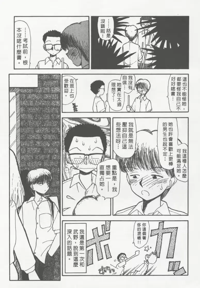 웹툰 이미지 157