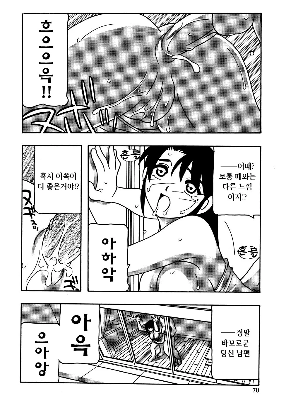 웹툰 이미지 71