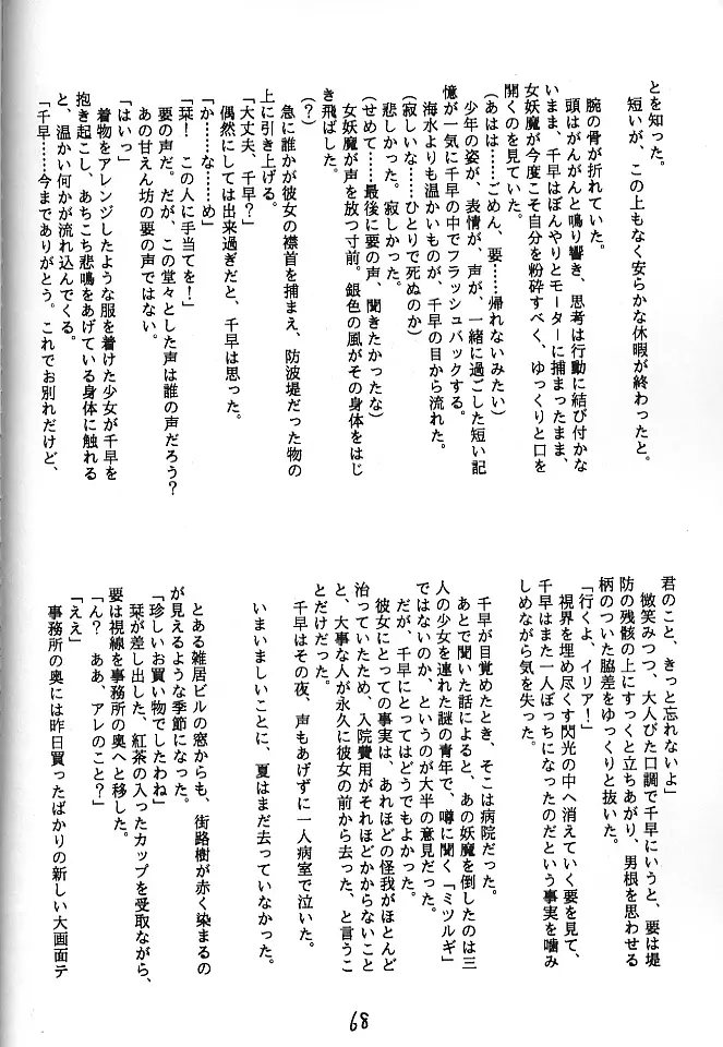 웹툰 이미지 66