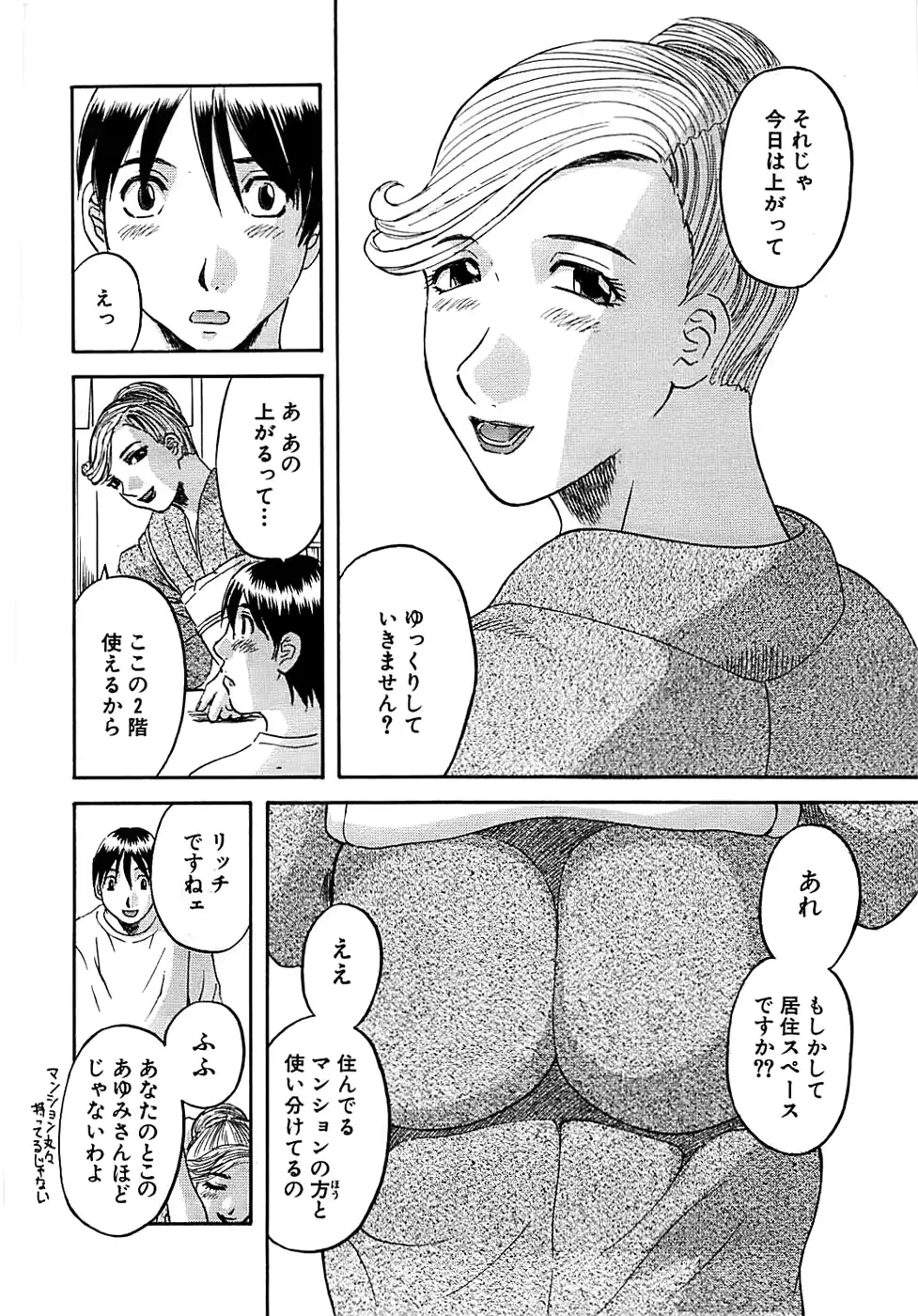 웹툰 이미지 219