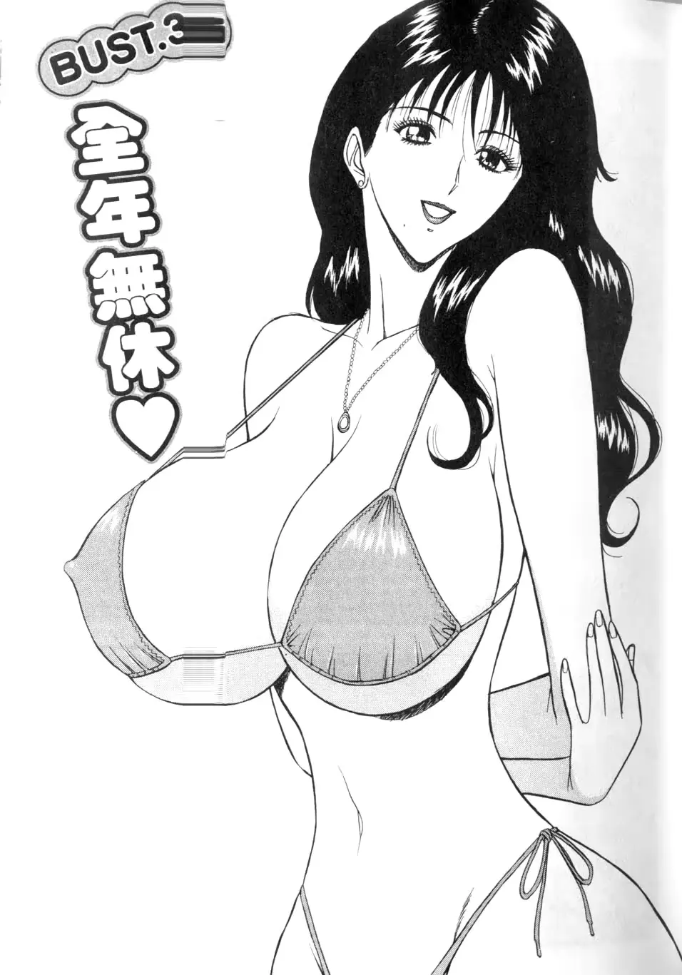 웹툰 이미지 44