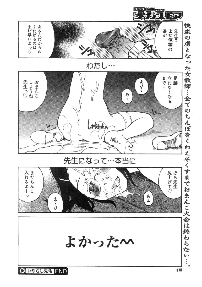 웹툰 이미지 315